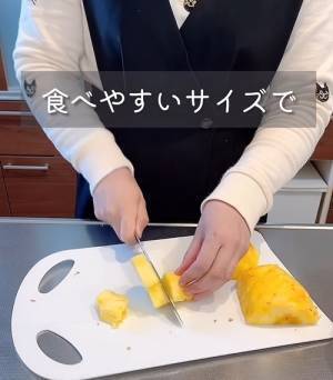「分厚くむいてポイ」はもう卒業！　丸ごとパイナップルを無駄なく食べきるカット方法とは？