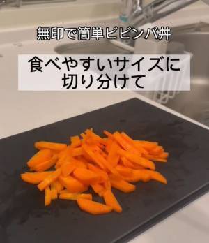 無印のレトルトが大満足のご馳走に変身　「これはおいしそう」「買いに行ってきます」