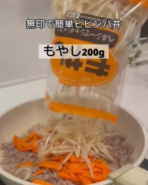 無印のレトルトが大満足のご馳走に変身　「これはおいしそう」「買いに行ってきます」