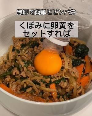 無印のレトルトが大満足のご馳走に変身　「これはおいしそう」「買いに行ってきます」