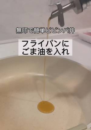 無印のレトルトが大満足のご馳走に変身　「これはおいしそう」「買いに行ってきます」