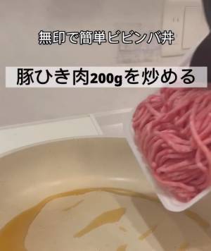 無印のレトルトが大満足のご馳走に変身　「これはおいしそう」「買いに行ってきます」