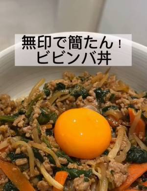 無印のレトルトが大満足のご馳走に変身　「これはおいしそう」「買いに行ってきます」