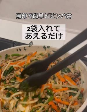 無印のレトルトが大満足のご馳走に変身　「これはおいしそう」「買いに行ってきます」