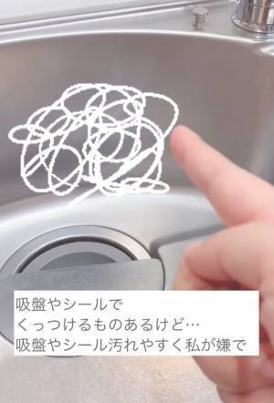 スポンジ収納が楽になる！　セリアのあの商品がスポンジラックとしても超便利