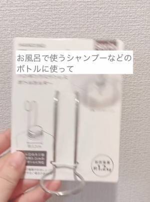 スポンジ収納が楽になる！　セリアのあの商品がスポンジラックとしても超便利