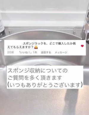 スポンジ収納が楽になる！　セリアのあの商品がスポンジラックとしても超便利