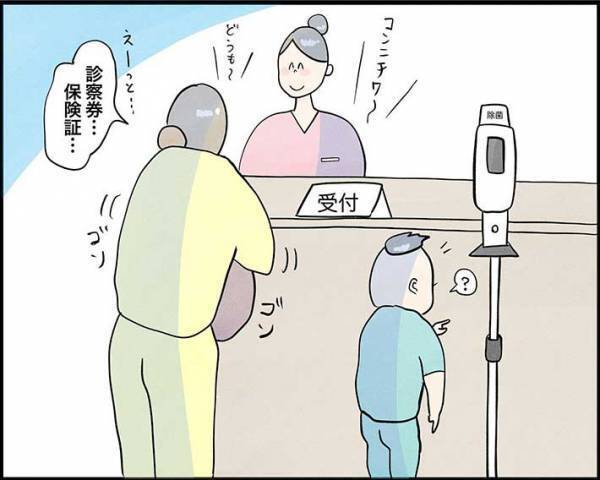 「アルコール消毒器に気を付けて」　母親の注意喚起に共感相次ぐ　「すごい分かる」「うちもやらかした」