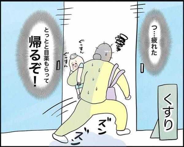 「アルコール消毒器に気を付けて」　母親の注意喚起に共感相次ぐ　「すごい分かる」「うちもやらかした」