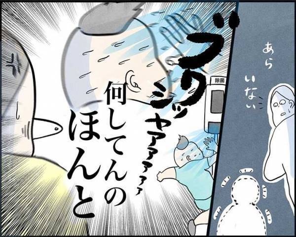 「アルコール消毒器に気を付けて」　母親の注意喚起に共感相次ぐ　「すごい分かる」「うちもやらかした」