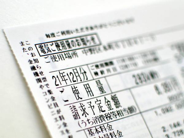 家電の消費電力１位は『アレ』！　知っておきたい節電方法に「なるほど！」