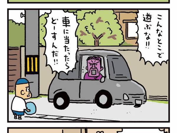 大人の言葉に従った子供　迎えた『ラスト』に「うっせぇわと言いたい」「今の世の中、本当これ」