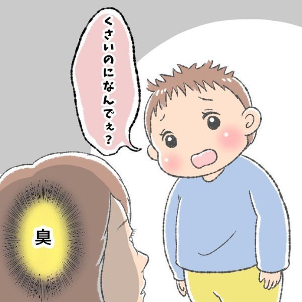 素直な子供の疑問にあぜん…！　「父さんのことが好き」と答えたママに納得できない理由とは