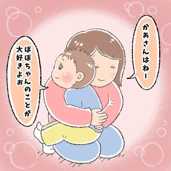 素直な子供の疑問にあぜん…！　「父さんのことが好き」と答えたママに納得できない理由とは