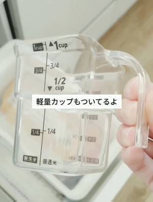 「お米の詰め替えが面倒…」から卒業できる！　見た目スッキリの「米びつ」が超優秀