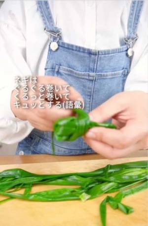 いつも捨てていたネギの青い部分　巻いて焼くだけのおつまみに「目から鱗」