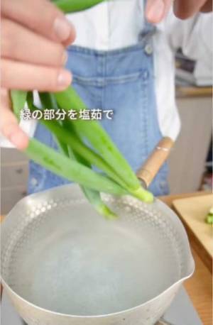 いつも捨てていたネギの青い部分　巻いて焼くだけのおつまみに「目から鱗」