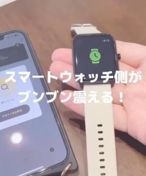 これが３千３００円！？　スリコから新登場のスマートウォッチがかわいくて優秀