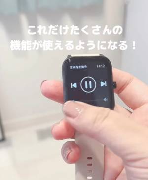 これが３千３００円！？　スリコから新登場のスマートウォッチがかわいくて優秀