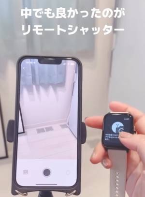 これが３千３００円！？　スリコから新登場のスマートウォッチがかわいくて優秀