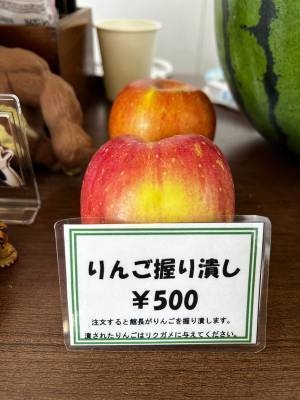 「何度読んでも『？？？』になる」　売られていた商品の紹介文が、おかしい！