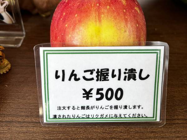 「何度読んでも『？？？』になる」　売られていた商品の紹介文が、おかしい！