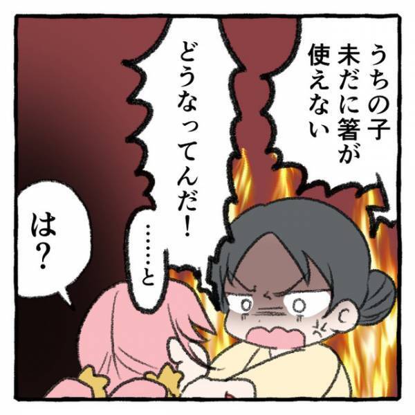 小学校に入った保護者の『クレーム』　教員２人が絶句したワケは？