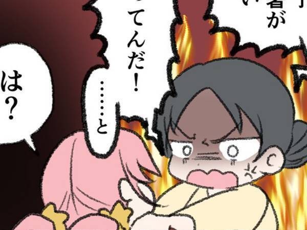 小学校に入った保護者の『クレーム』　教員２人が絶句したワケは？