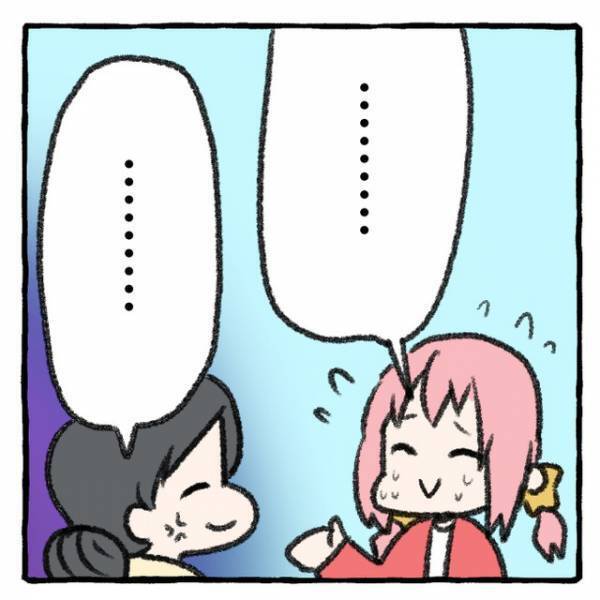 小学校に入った保護者の『クレーム』　教員２人が絶句したワケは？