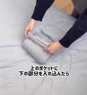 ボックスシーツをきれいに畳める「ブラボー」な方法　すっきりまとまる仕上がりに感動
