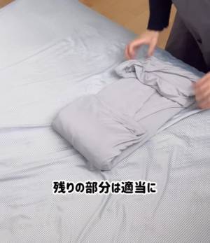 ボックスシーツをきれいに畳める「ブラボー」な方法　すっきりまとまる仕上がりに感動