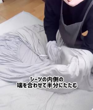 ボックスシーツをきれいに畳める「ブラボー」な方法　すっきりまとまる仕上がりに感動