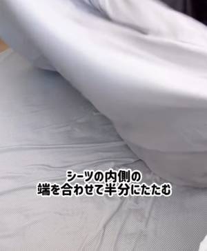 ボックスシーツをきれいに畳める「ブラボー」な方法　すっきりまとまる仕上がりに感動