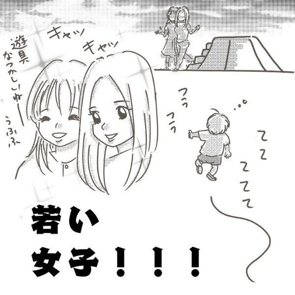 「ほんと男子コレ」「どこの男子も一緒」　１歳息子がママを押しのけてまで選んだのは…？