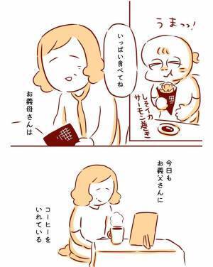 「泣ける」「ジーンと来た」　コーヒーとペンがつなぐ、大切な人との絆の物語