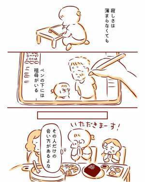 「泣ける」「ジーンと来た」　コーヒーとペンがつなぐ、大切な人との絆の物語