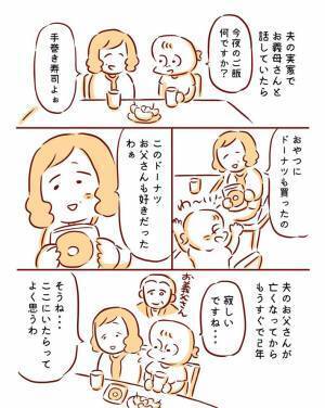 「泣ける」「ジーンと来た」　コーヒーとペンがつなぐ、大切な人との絆の物語