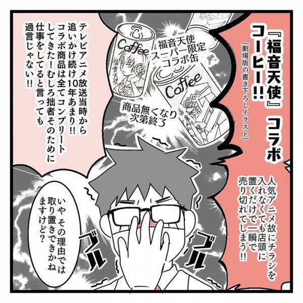 スーパーのパートが『定時ダッシュ』　理由に「店員あるある」「マジでそれ！」