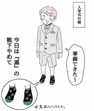 「爆笑した」「全部面白くて最高」　新一年生の言動と母親のツッコミに吹き出す