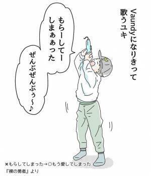 「爆笑した」「全部面白くて最高」　新一年生の言動と母親のツッコミに吹き出す