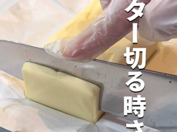 切ったバターがナイフにくっつく…　すぐにできる解決法に「コレはいい！」