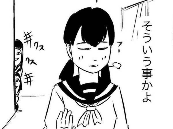 ウソの告白に呼び出された男子生徒　しかし、相手の様子が…？