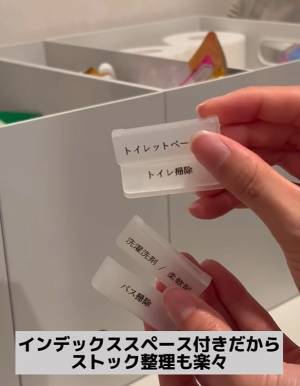 収納ボックスのズレを解消してくれる１００均アイテムが便利！　ダイソーグッズで整理整頓に革命を