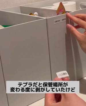 収納ボックスのズレを解消してくれる１００均アイテムが便利！　ダイソーグッズで整理整頓に革命を