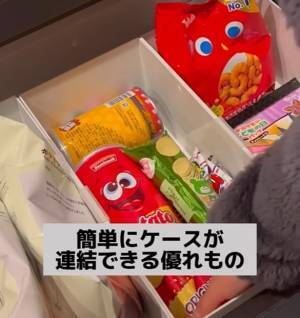 収納ボックスのズレを解消してくれる１００均アイテムが便利！　ダイソーグッズで整理整頓に革命を