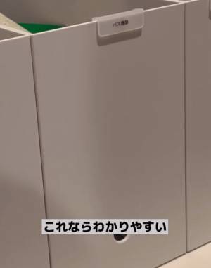 収納ボックスのズレを解消してくれる１００均アイテムが便利！　ダイソーグッズで整理整頓に革命を