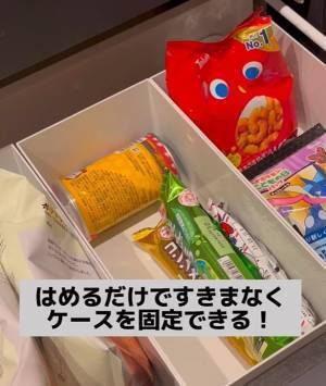 収納ボックスのズレを解消してくれる１００均アイテムが便利！　ダイソーグッズで整理整頓に革命を