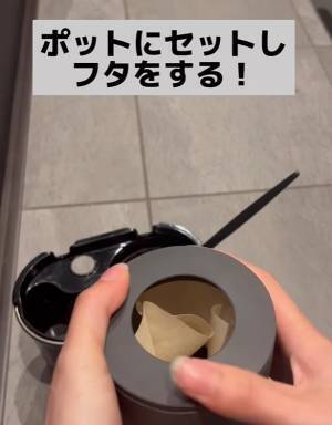 コーヒーかすをセットするだけで消臭剤に！　コーヒーかすを再利用するエコな消臭ポット