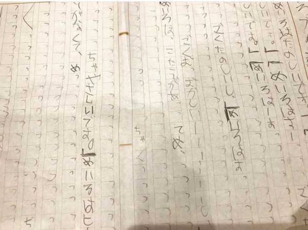 小１男児が書いた『読書感想文』　斜め上の発想に「天才かよ」