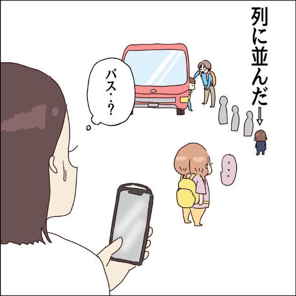 姉のお迎えにダッシュで行く弟…弟の本当の狙いは姉ではなく〇〇